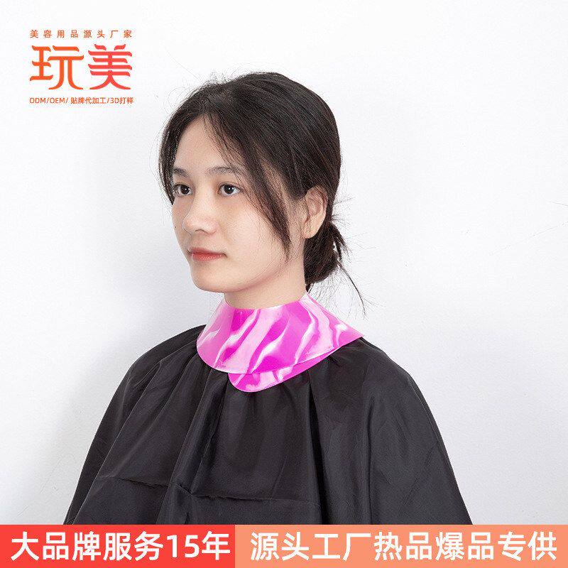 玩美厂家直供新款防碎发硅胶垫防水易清理理发围脖美发造型工具