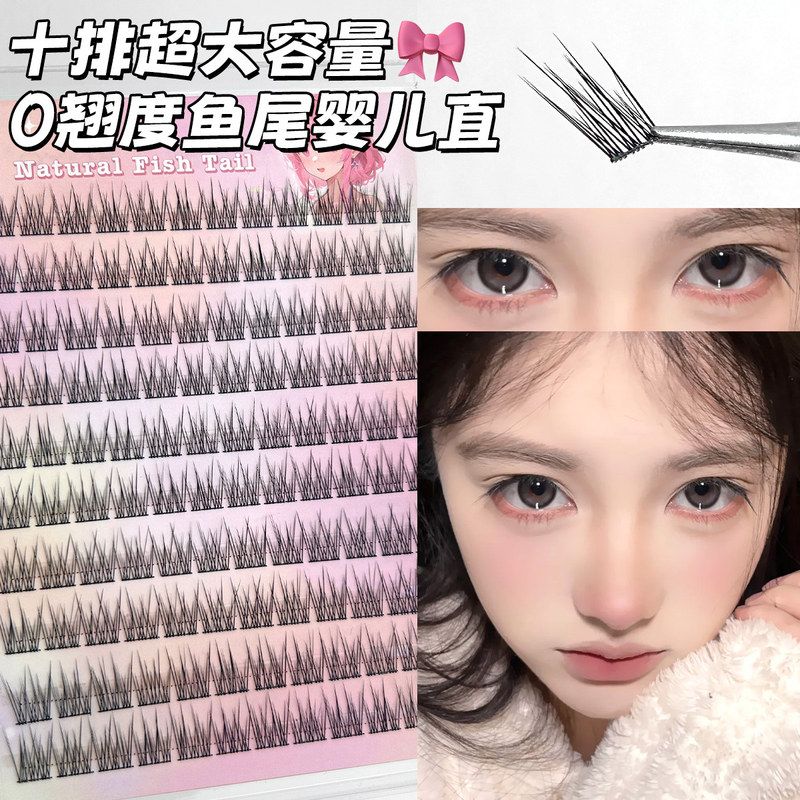 三鱼尾款婴儿直黑梗假睫毛女自然仿真日常素颜仙子毛分段单簇