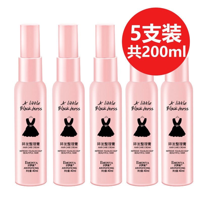 碎发啫喱膏整理女学生碎发防毛躁儿童毛发定型固定头发胶发蜡棒