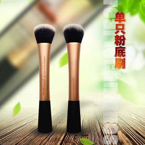 RT粉底刷干湿两用美妆刷初学者化妆刷 bb刷裸妆不吃粉软毛底妆刷