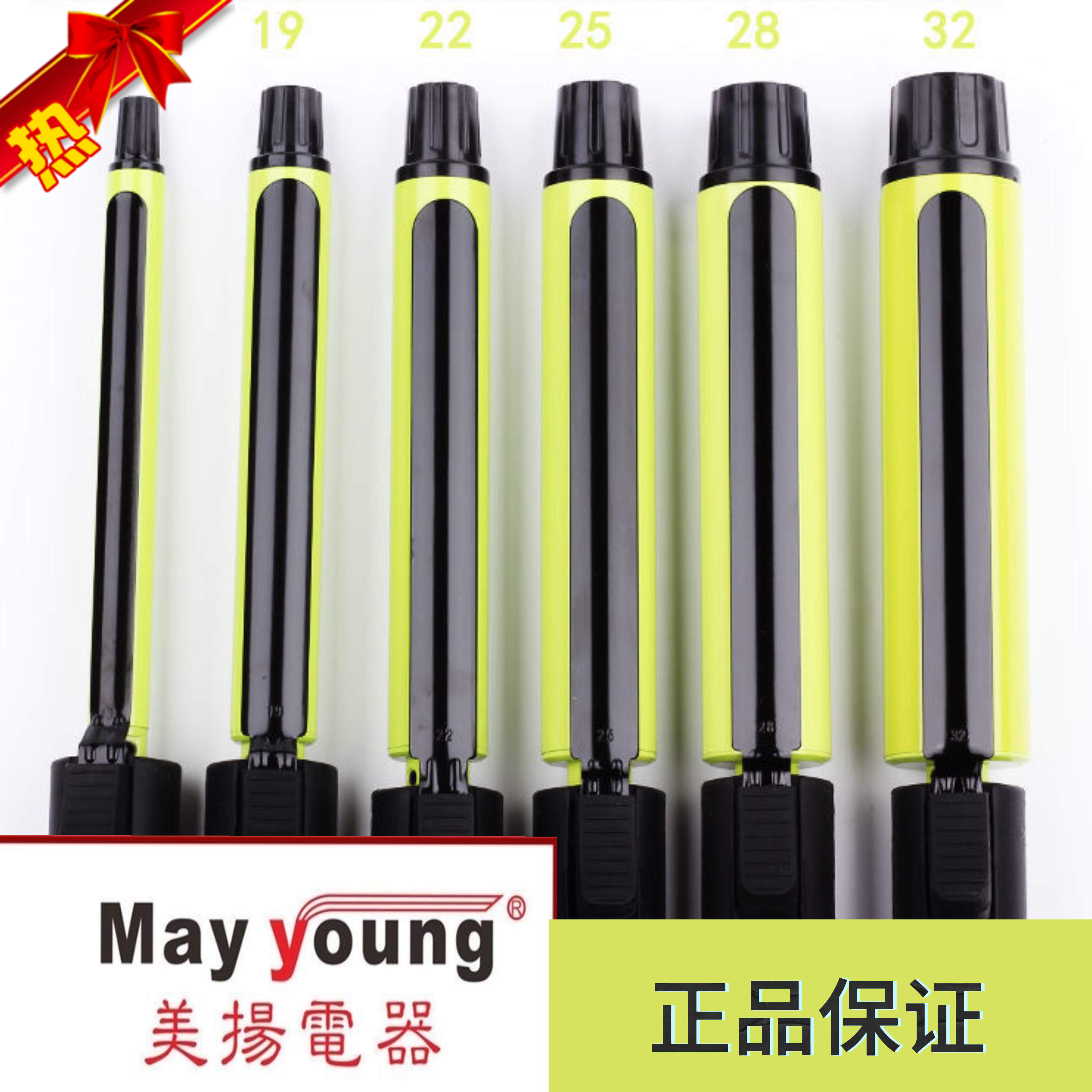 大波浪电卷棒美杨防烫陶瓷管可旋转防缠绕液晶显示发廊造型卷发棒