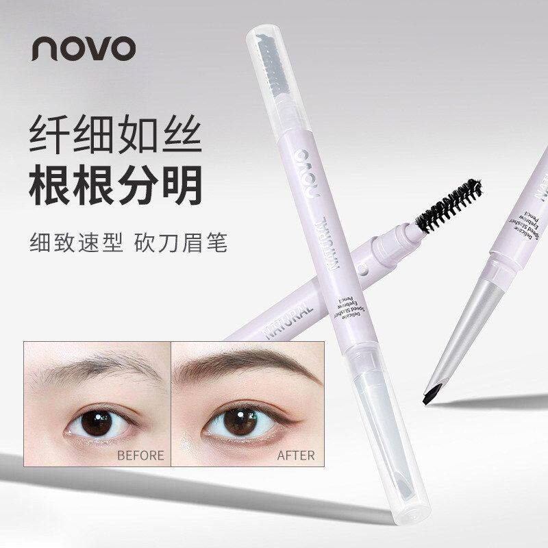 分明眉笔晕染手    纤维初学者novo速型细致不易砍刀根根易上自然