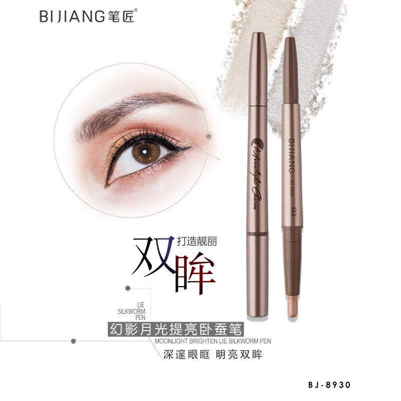 笔匠JIANG卧蚕笔香槟金黄色细闪 提亮珠光BI幻影高光月光双头提亮