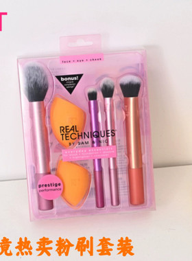 RT化妆刷套装脸部彩妆高光散粉眉粉底妆刷眼影眼线刷美妆专用工具