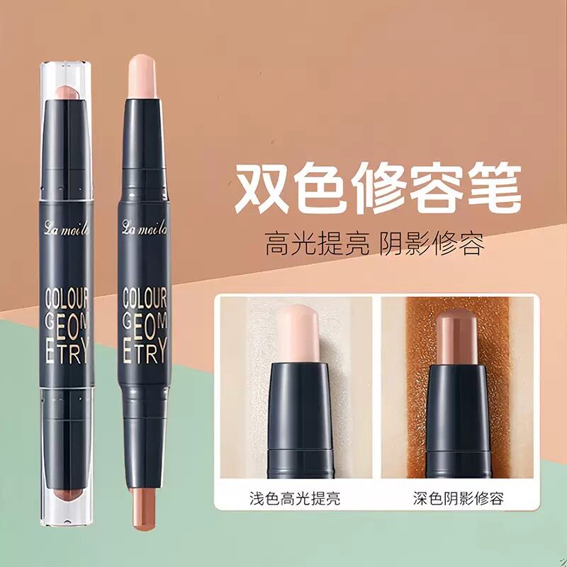 双头修容棒一体两用遮瑕脸部高光图片