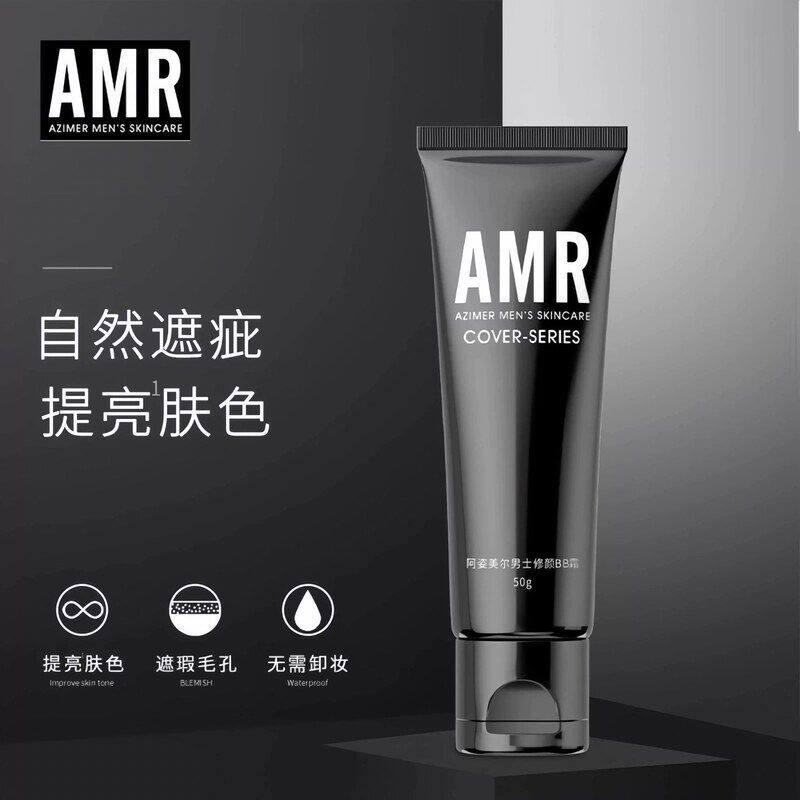 AMR阿姿美尔amr男士素颜霜懒人裸妆隔离bb霜遮瑕痘印持久持妆