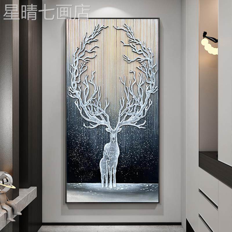 原禄创代《福》竖版玄关挂长画入户装饰画抽生象现财细画