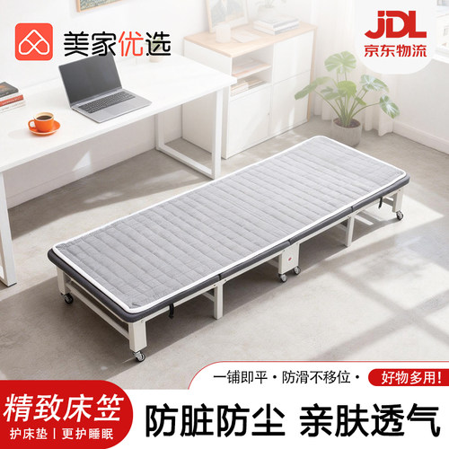 美家优选一物多用的多功能床笠