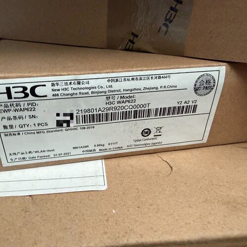{议价}H3C新华三WAP622千兆WIFI5 放装式 无线AP高可