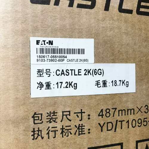 {议价}深圳山特C2K UPS CASTLE 2K(6G) 不间断电