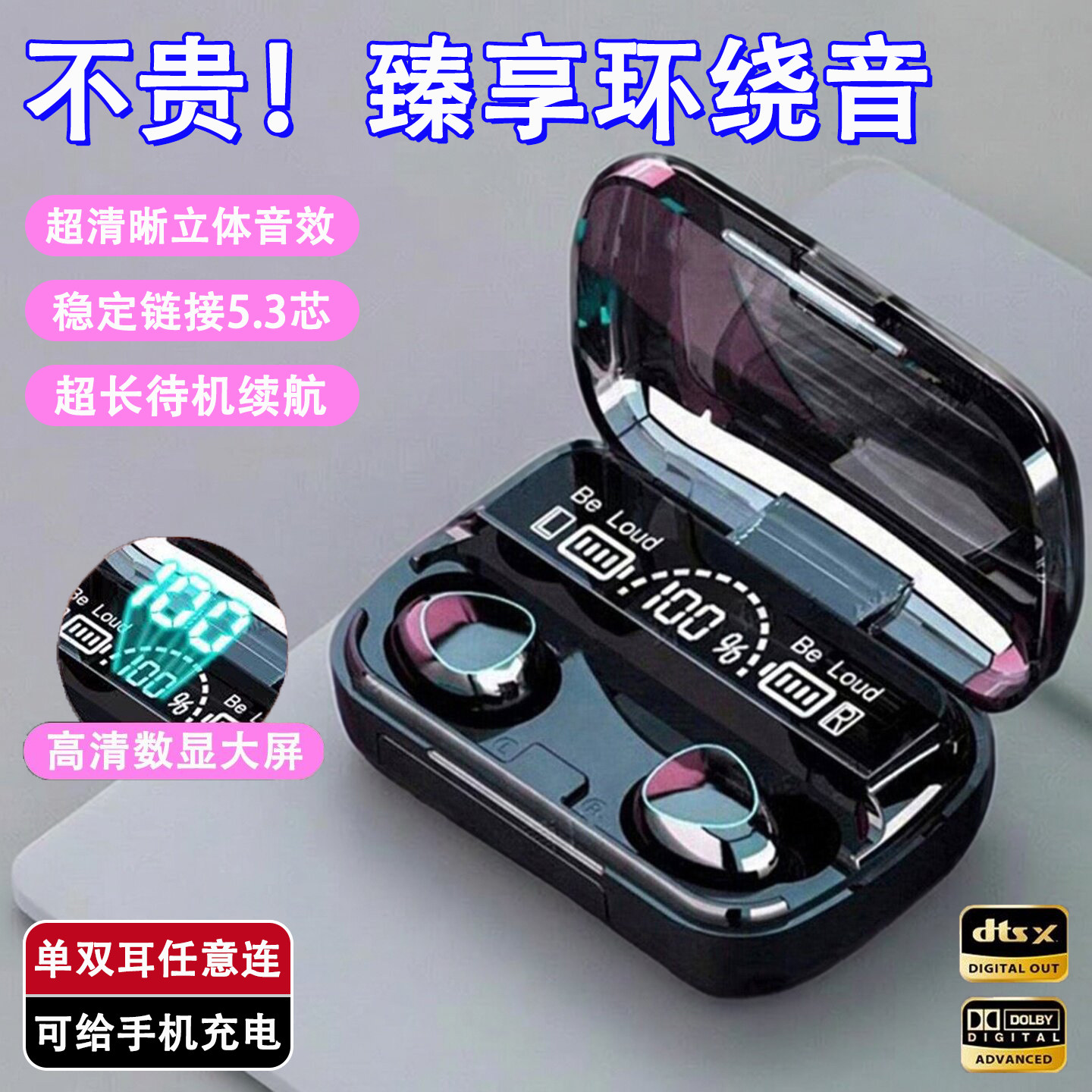 运动蓝牙耳机超长续航入耳式运动