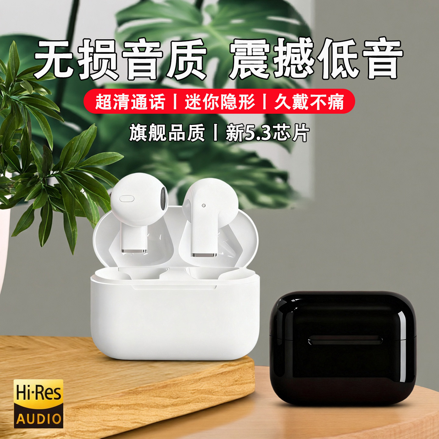 高音质久戴不痛耳机蓝牙无线超长续航入耳式耳机电竞运动通话通用