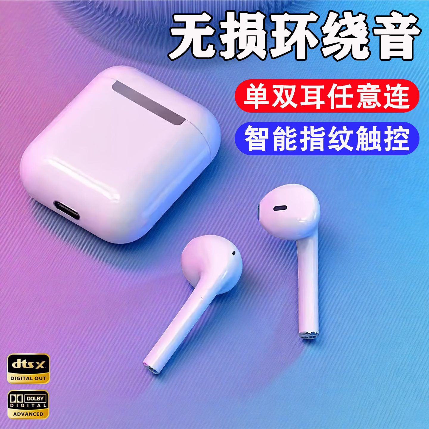 新款蓝牙耳机超长续航游戏通话高音质适用安卓苹果耳机运动听歌