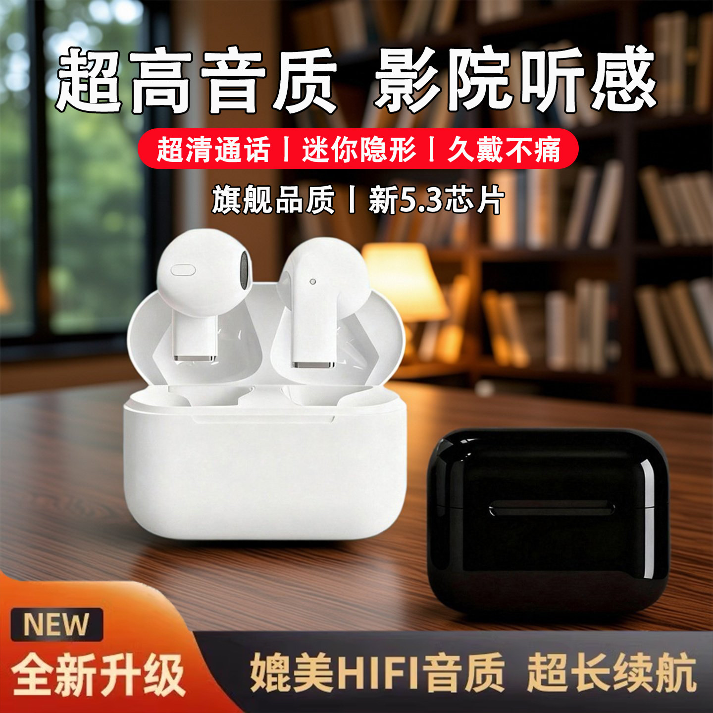 华强北蓝牙耳机超长续航久戴不痛高音质降噪入耳式运动通话不漏音