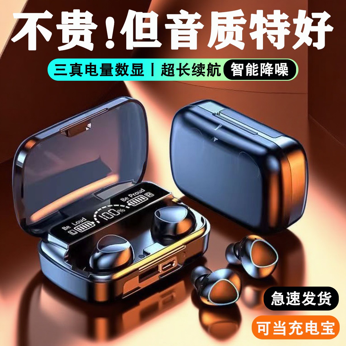 无线蓝牙耳机2025新款听书游戏通话降噪高音质大音量适用安卓苹果