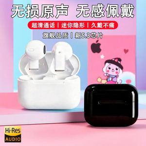 2026年蓝牙耳机超长续航大电量无线入耳式耳机蓝牙降噪运动耳机塞