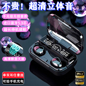 蓝牙耳机2026新款超长续航大电量无线运动耳机游戏耳机降噪不漏音