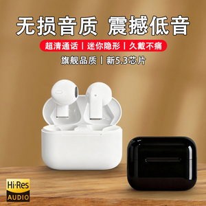 蓝牙耳机新款2025双耳入耳式耳机电竞运动通话超长续航降噪高音质