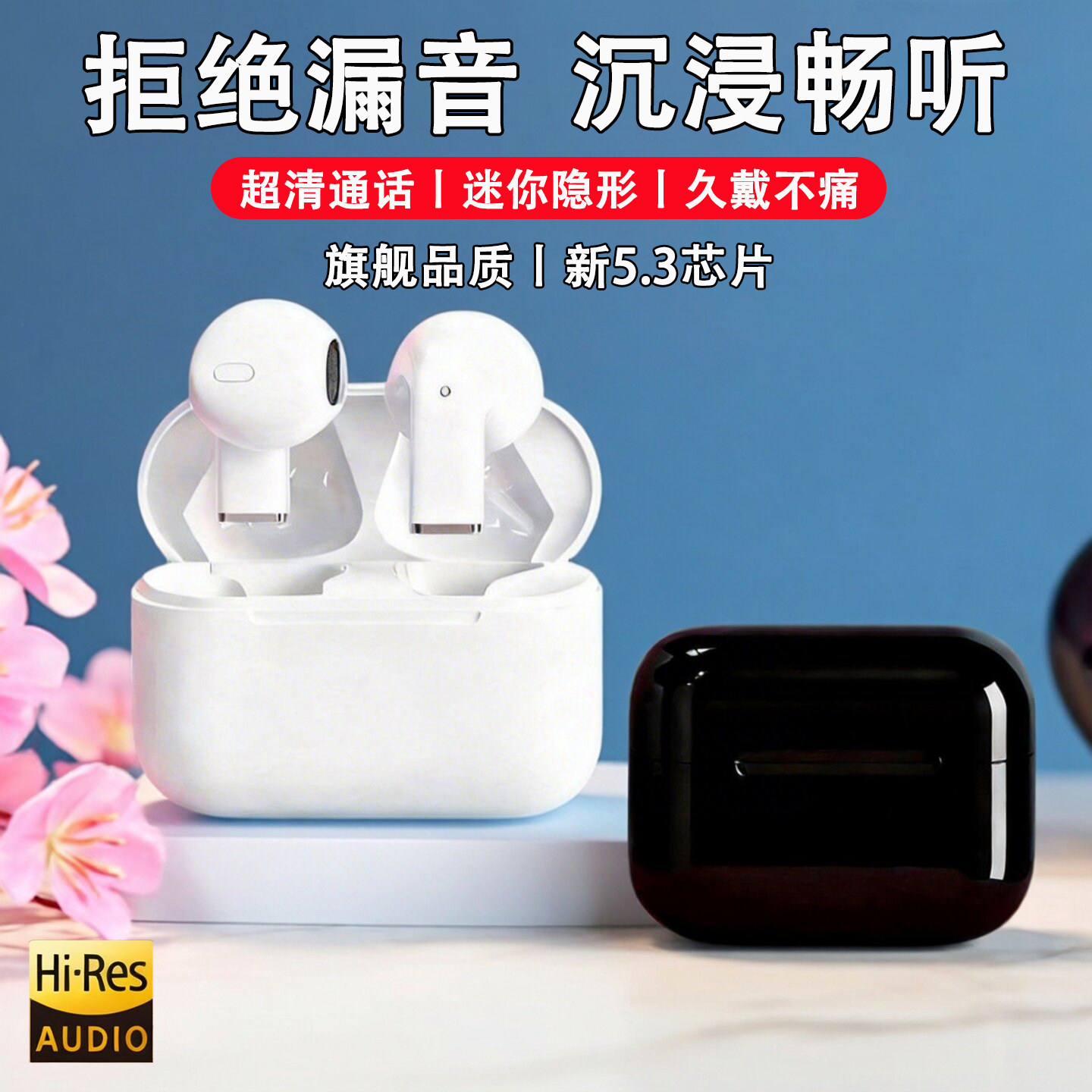 入耳式蓝牙耳机2026新款无线运动耳机蓝牙超长续航降噪耳机不漏音