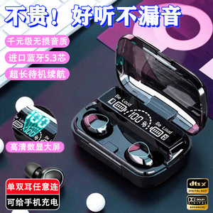 2026年新型蓝牙耳机入耳式无线运动耳机超长续航游戏耳机降噪通话