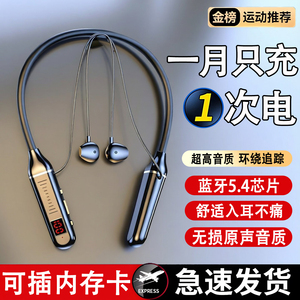 挂脖式通用蓝牙耳机无线耳机降噪运动耳机超长续航骑行耳机不漏音