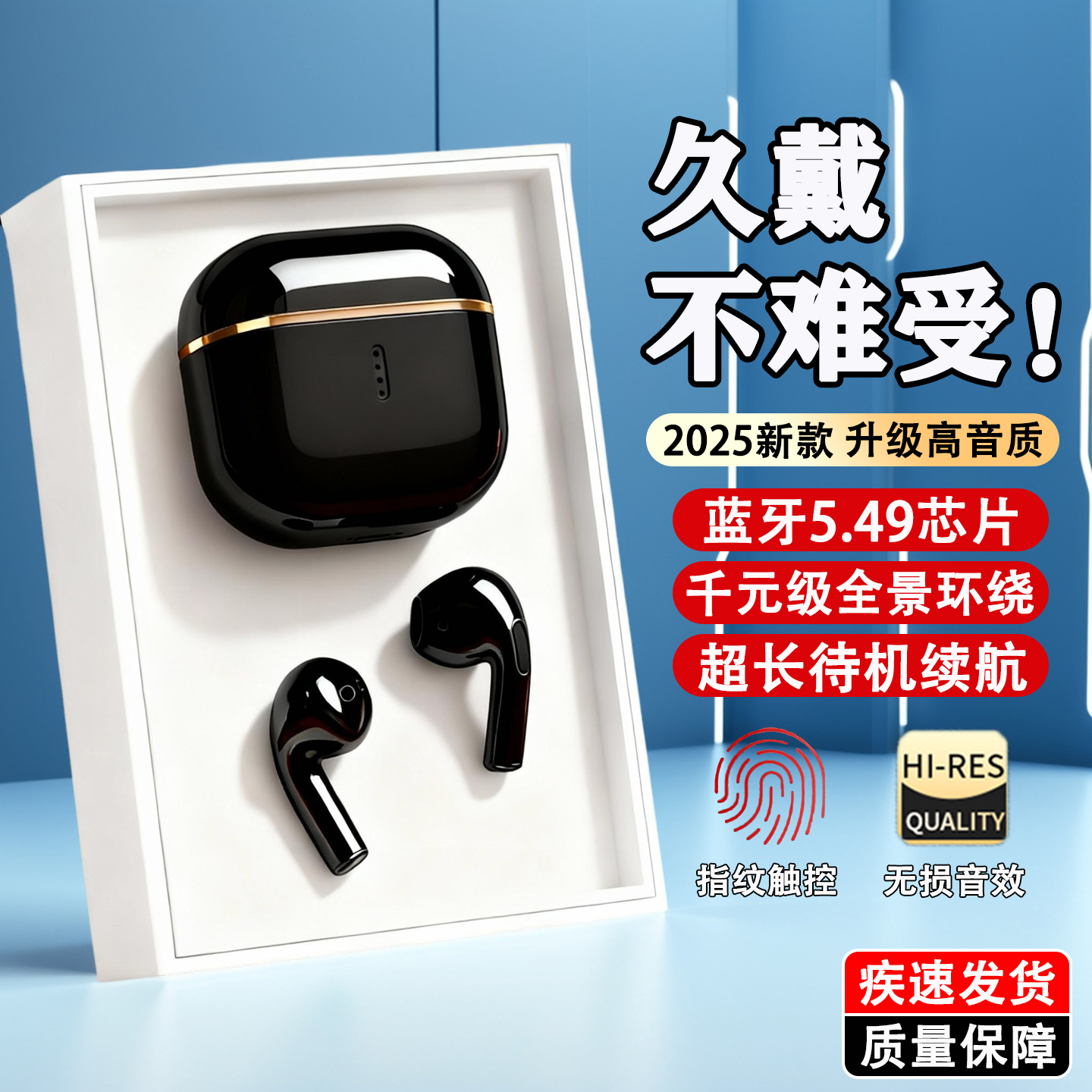 蓝牙耳机2025新款耳式耳机超长续航半入耳式适用安卓苹果耳机降噪