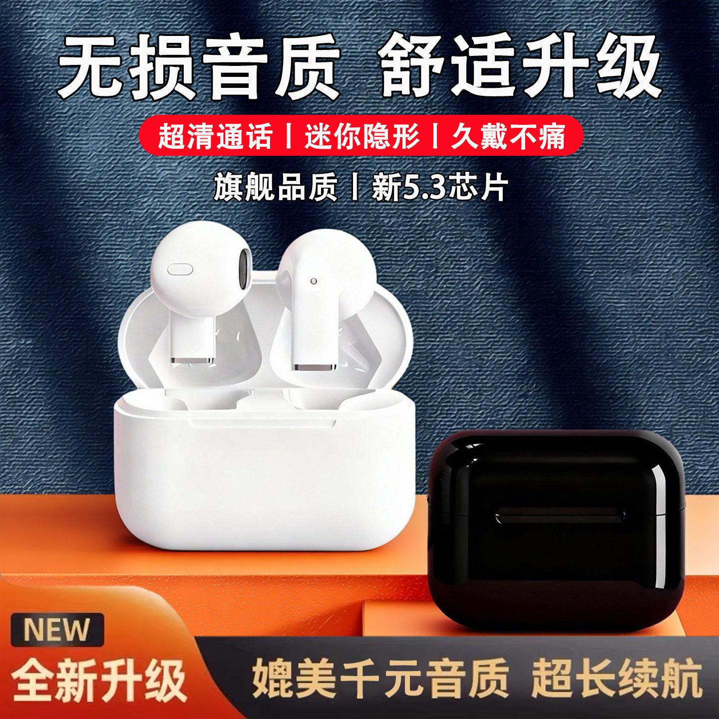 无线耳机蓝牙超长续航大电量迷你防水降噪不漏音电竞运动通话入耳