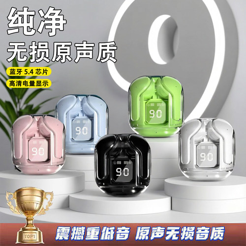 蓝牙耳机久戴不痛超长续航游戏