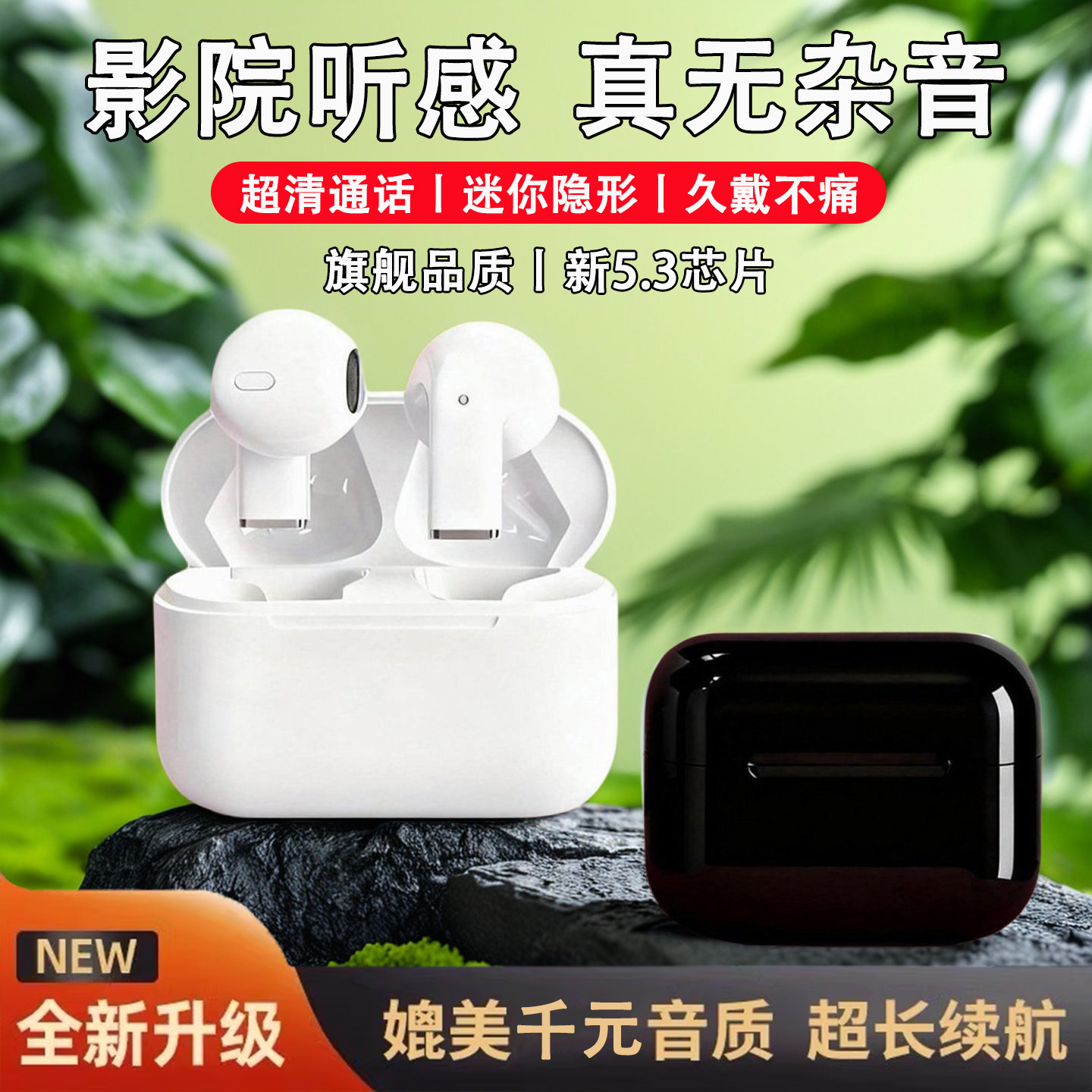 2026新款蓝牙耳机超长续航大电量电竞通话高音质运动耳机入耳式