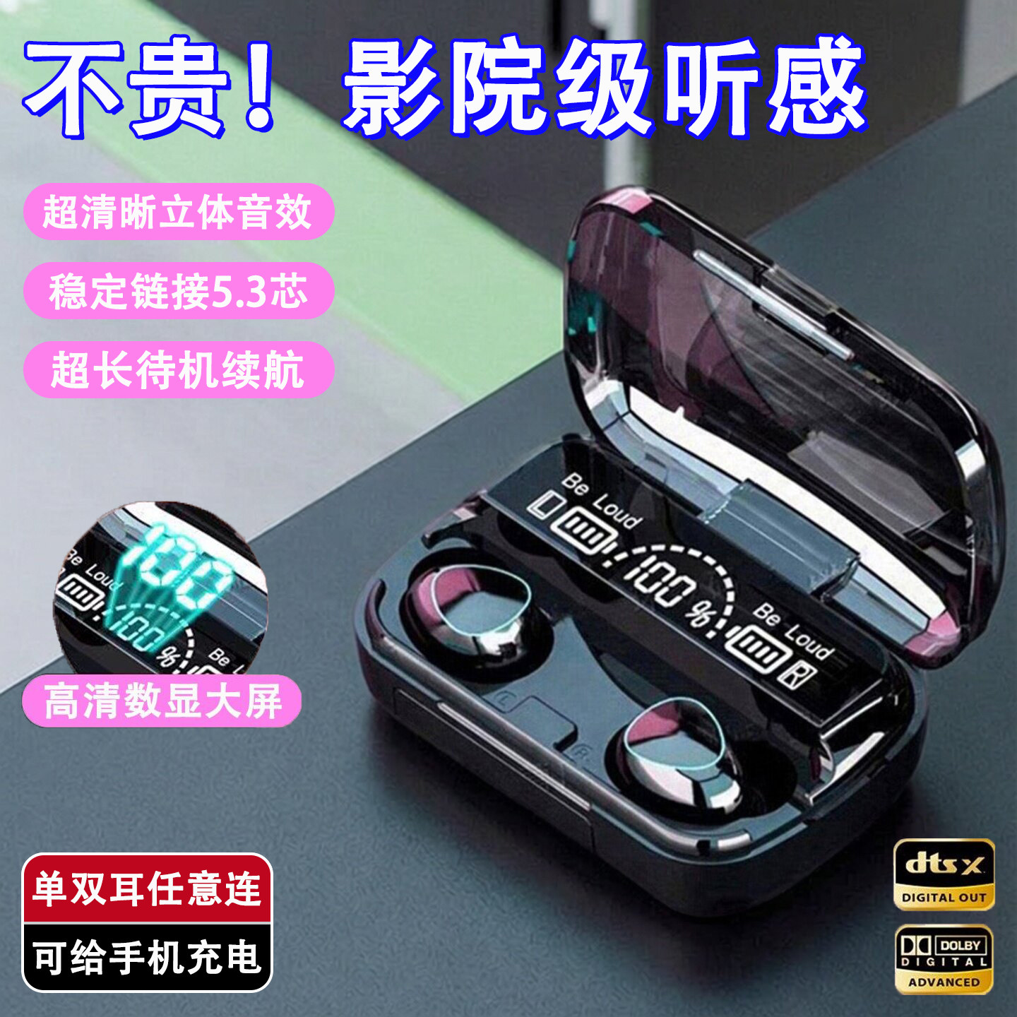 2026新款蓝牙耳机入耳式无线运动耳机蓝牙超长续航久戴不痛高音质