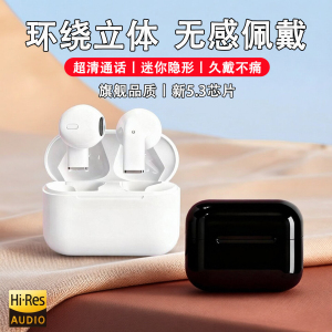 无线蓝牙耳机超长续航大电量运动耳机降噪通话久戴不痛入耳式耳机