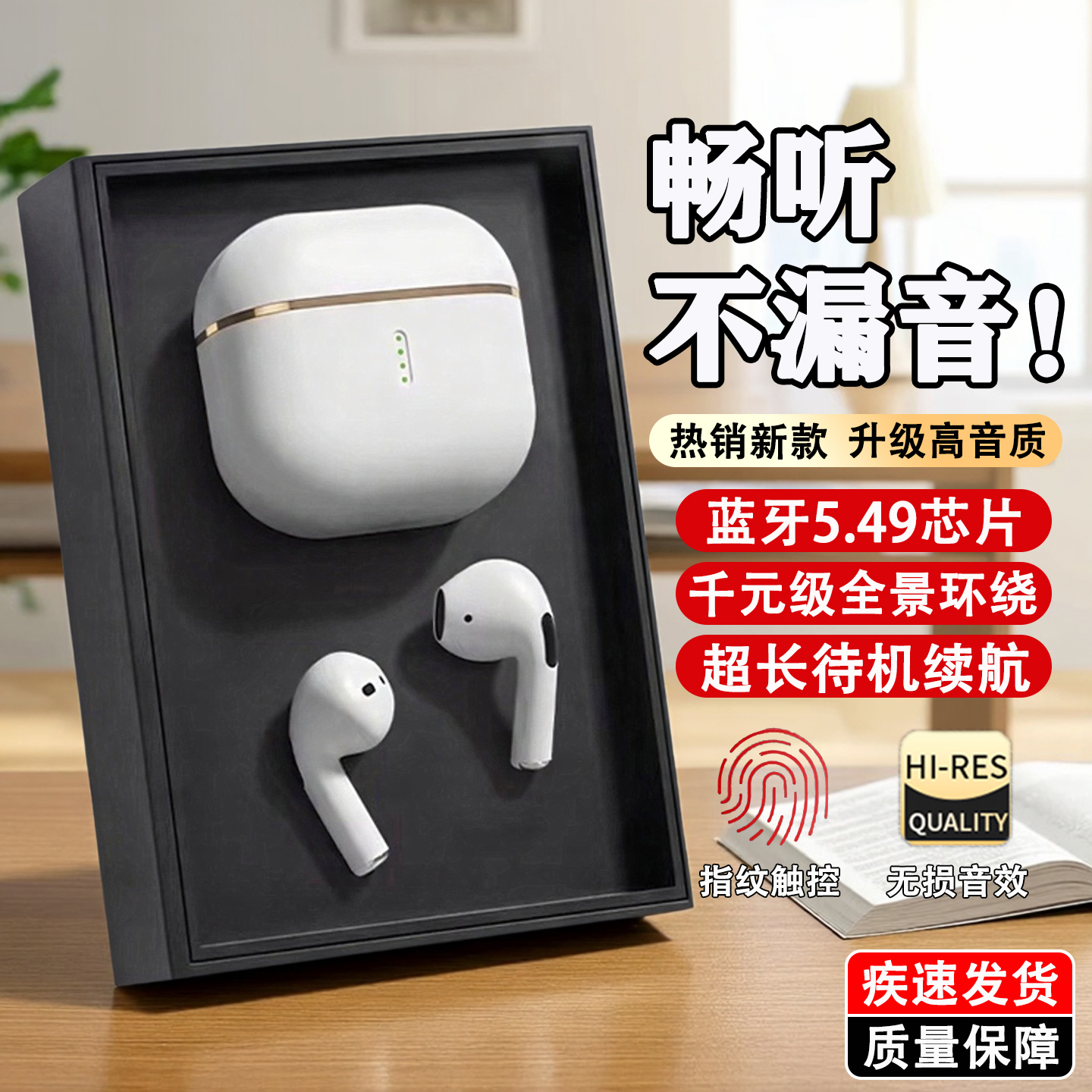 无线耳机久戴不痛蓝牙耳机入耳