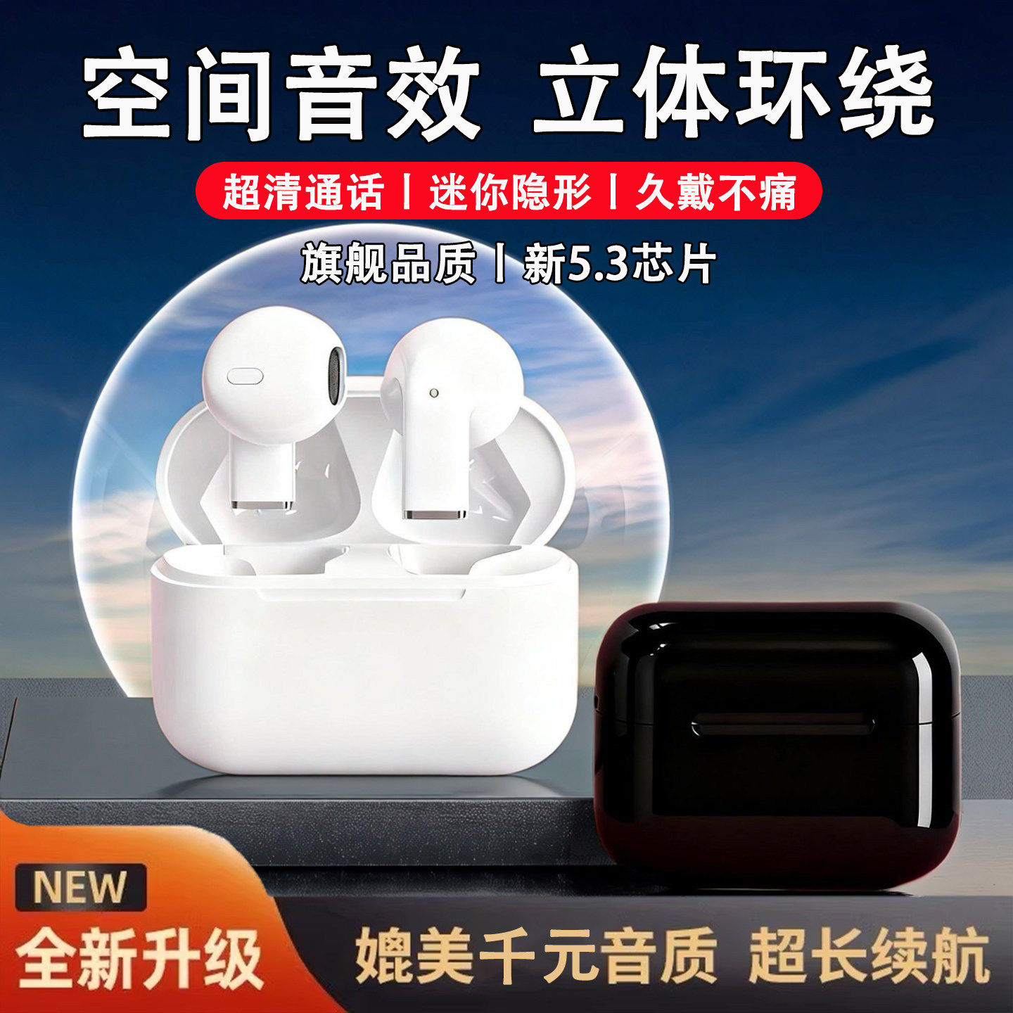 无线运动耳机蓝牙超长续航大电量降噪不漏音入耳式耳机防水高音质