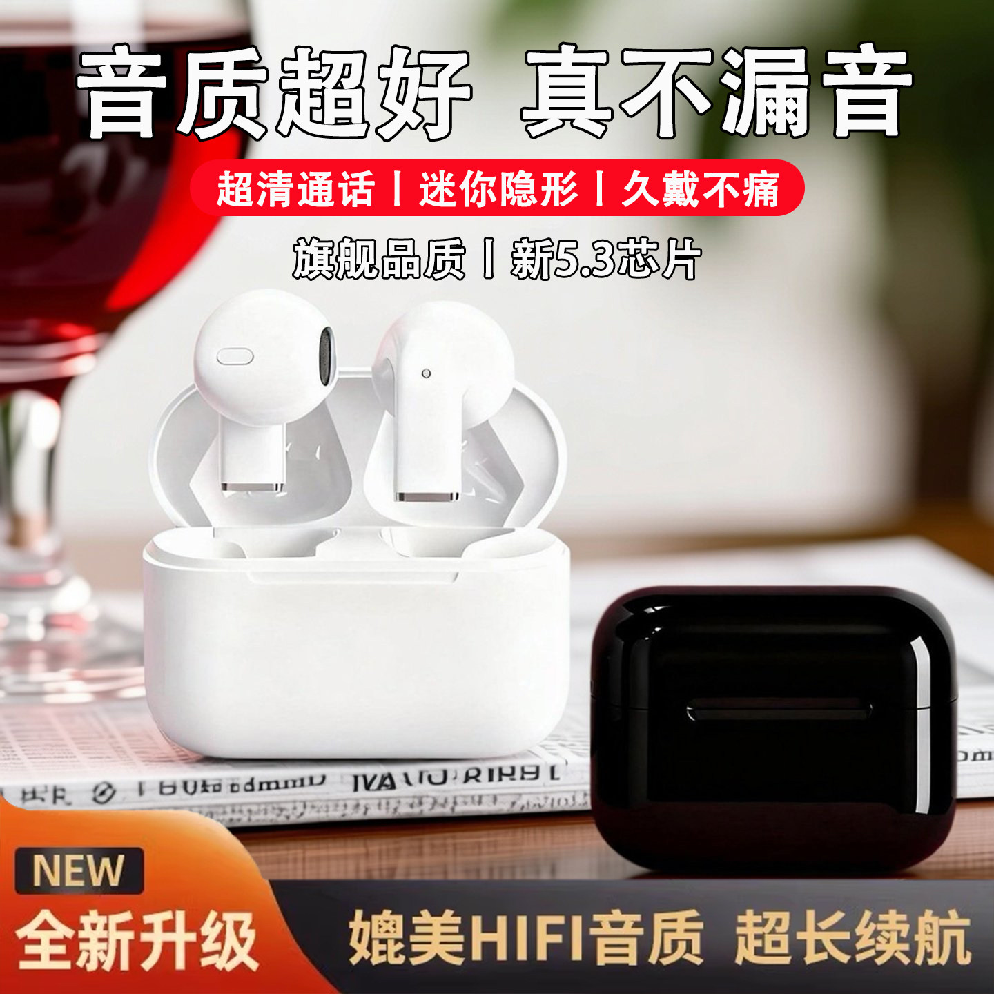 蓝牙运动耳机无线降噪不漏音超长续航入耳式高音质通话耳机大电量