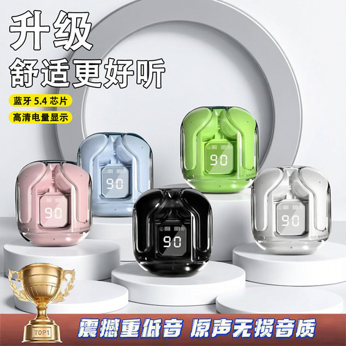 新型蓝牙耳机超长续航游戏运动