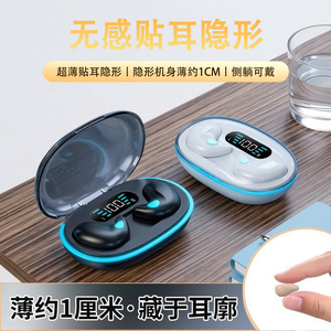 蓝牙2026新款耳机运动华强北耳机降噪骨传导耳机蓝牙超薄睡眠耳机