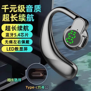 柏林之声蓝牙耳机2025新款无线超长续航运动降噪高音质入耳式通用