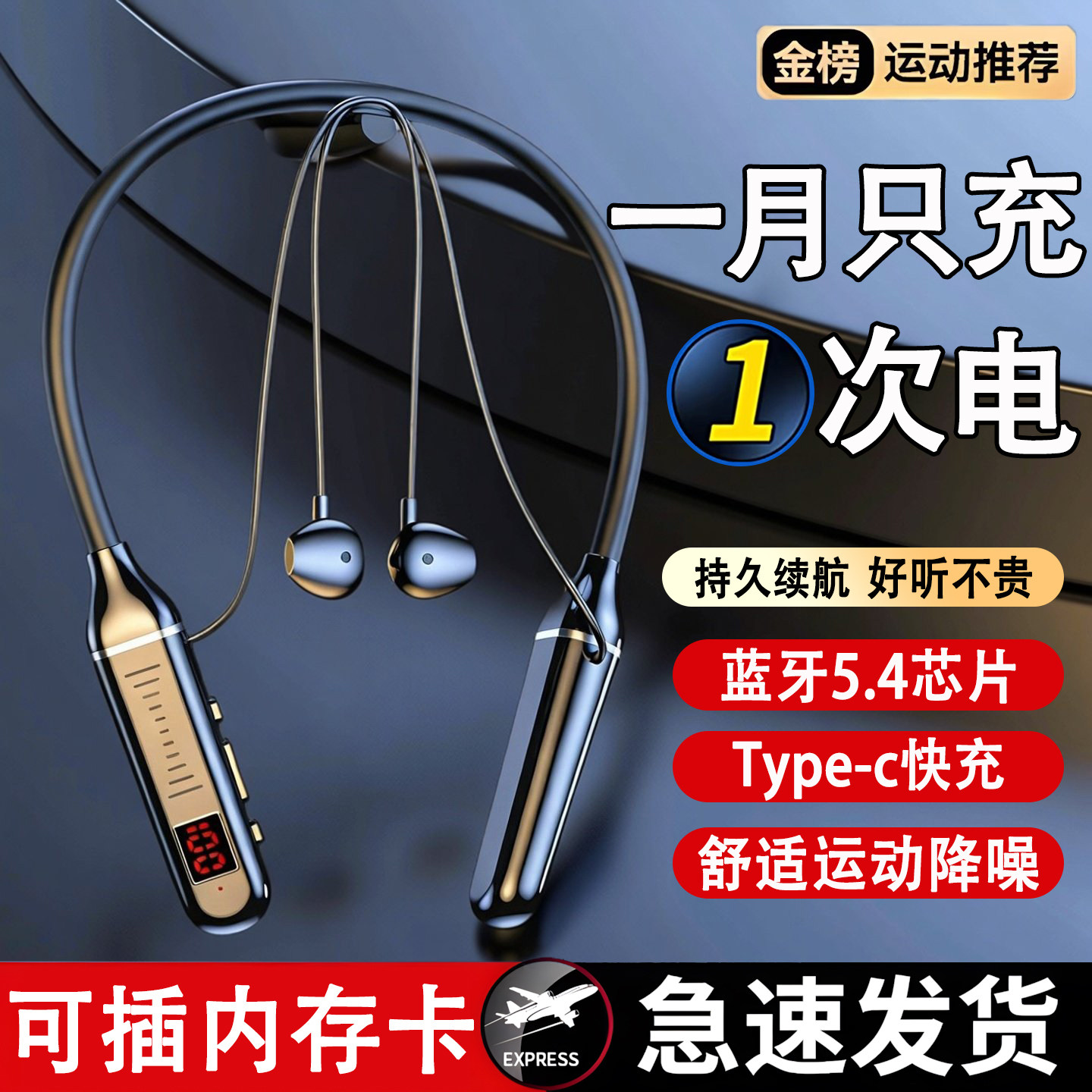 挂脖式蓝牙耳机无线降噪高音质入耳超长续航大电量耳机蓝牙不漏音