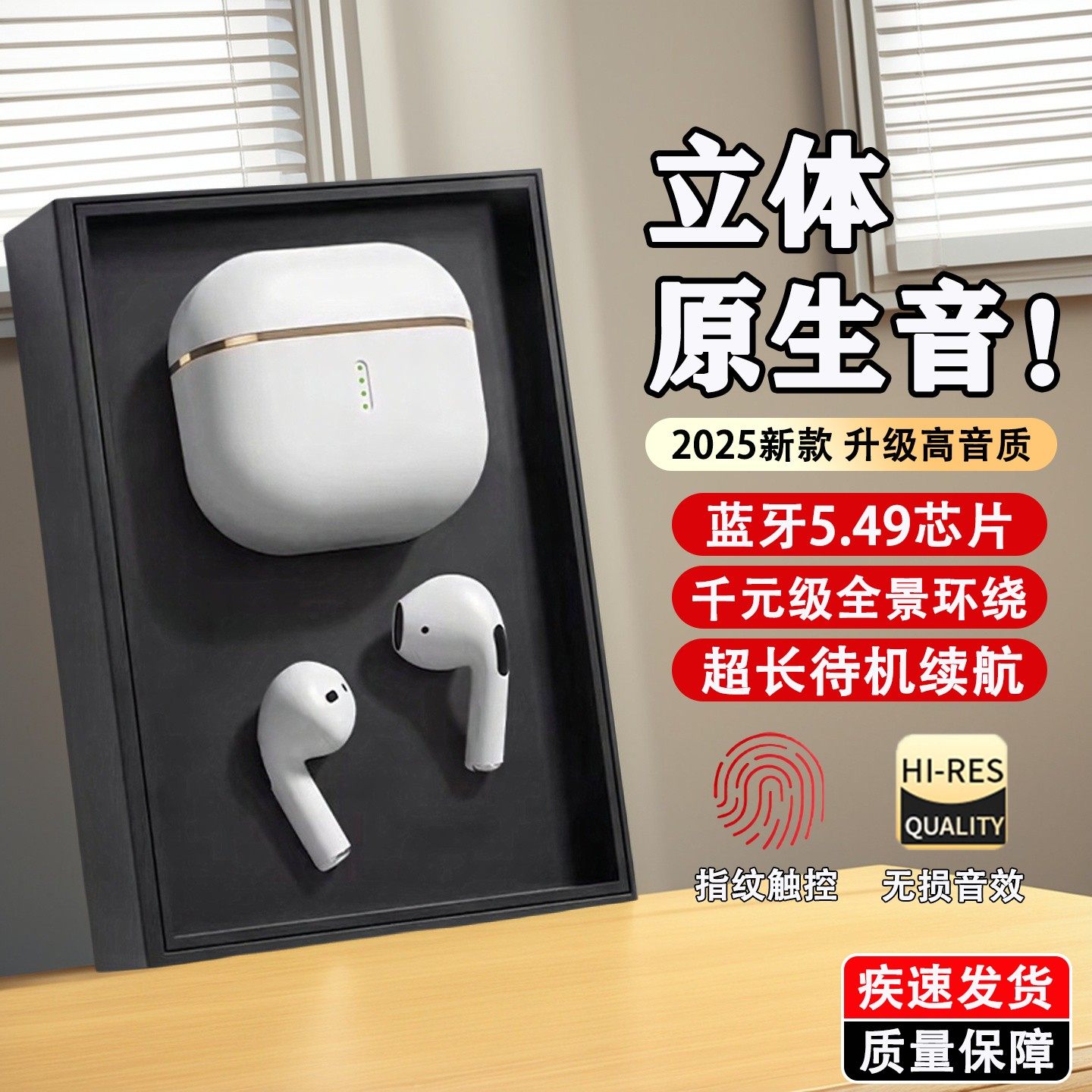 新款补丁蓝牙耳机无线大电量耳机超长续航运动通话华强北耳机降噪