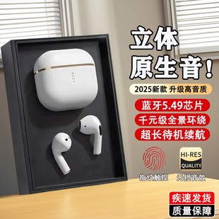 新款补丁蓝牙耳机无线大电量耳机超长续航运动通话华强北耳机降噪