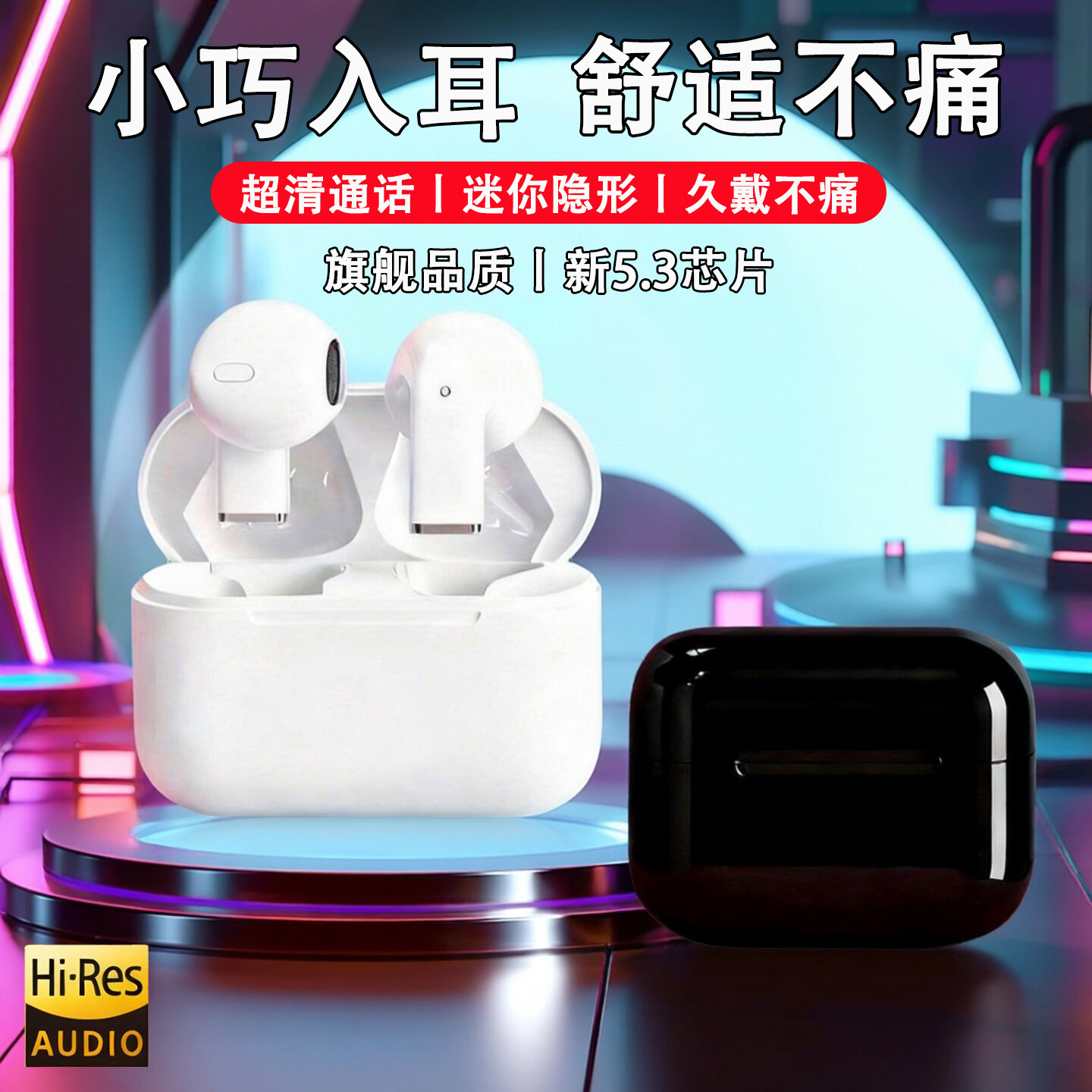 2026新型蓝牙耳机超长续航大电量运动耳机蓝牙入耳式降噪不漏音