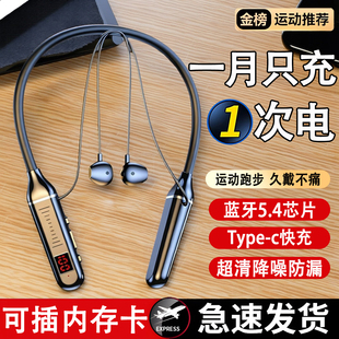 华强北蓝牙耳机挂脖式无线降噪高音质超长续航耳机蓝牙防水不漏音