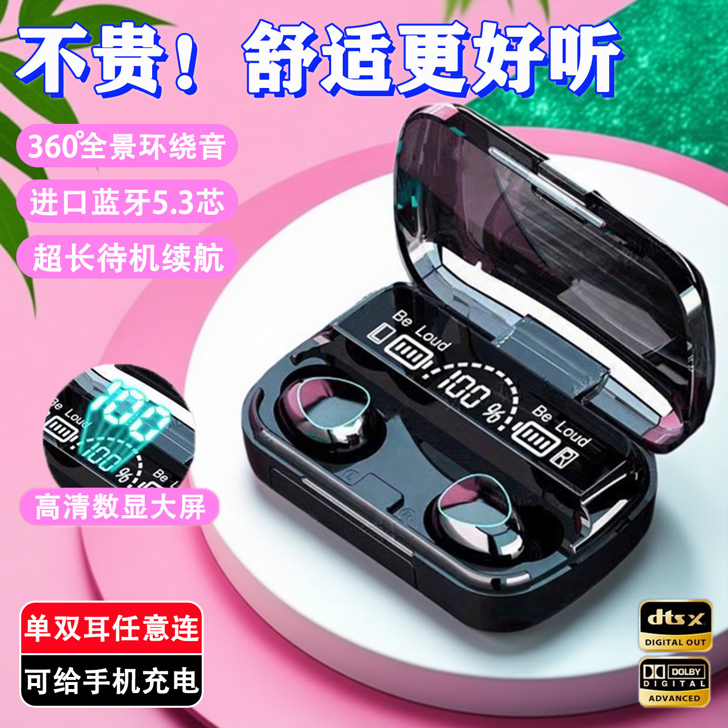 华强北蓝牙耳机降噪高音质超长续航入耳式运动耳机不漏音无线耳机,影音电器,真无线降噪耳机,淘宝优惠券,粉丝福利购,淘宝优惠卷