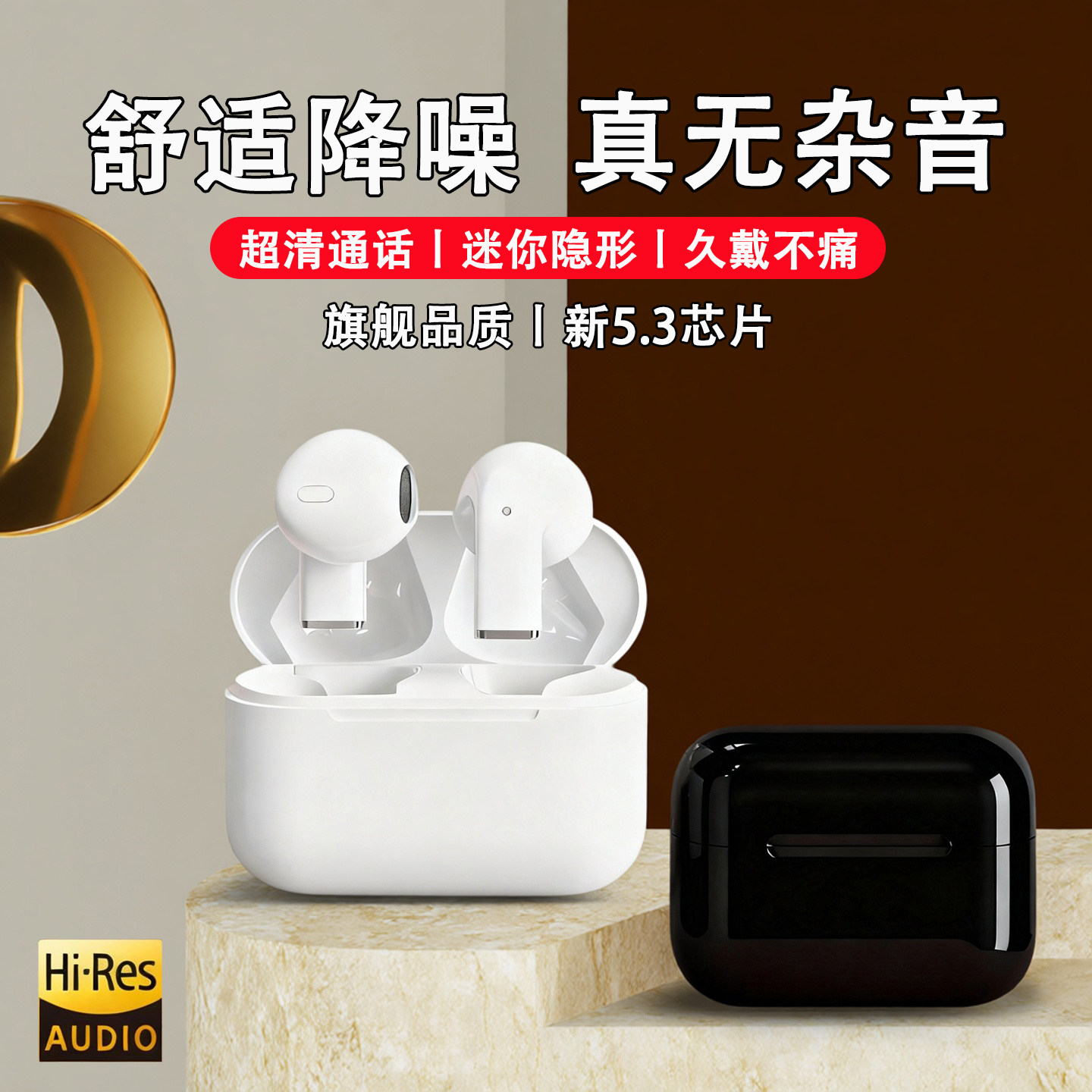 高音质久戴不痛耳机蓝牙高端耳机降噪超长续航入耳式电竞运动通话