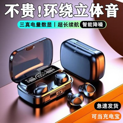 蓝牙无线耳机2025新款游戏