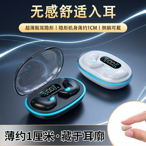 骨传导蓝牙耳机2026新款睡眠耳机蓝牙超长续航真降噪耳机游戏耳机