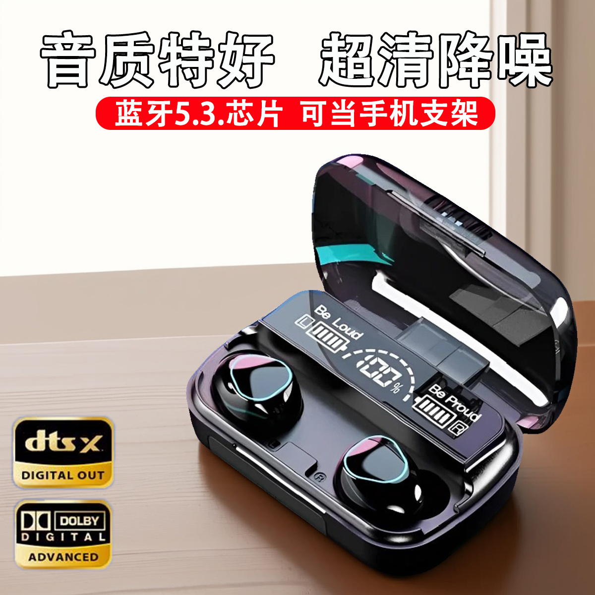 真无线蓝牙耳机电竞运动通话降噪听书入耳式超长续航适用苹果安卓