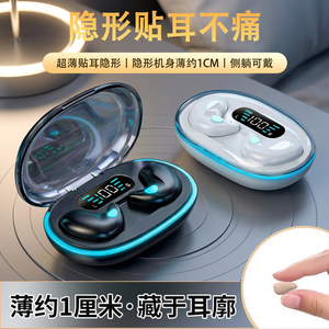 2026款无线蓝牙耳机入耳式运动耳机超长续航睡眠耳机降噪游戏通话