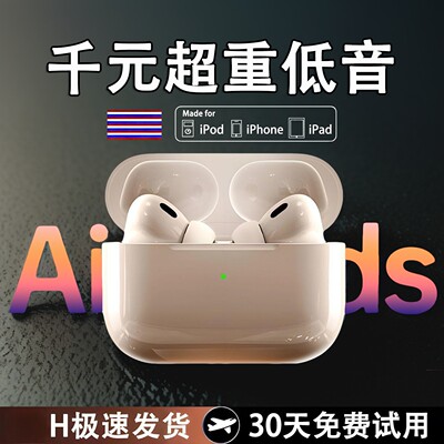2025款新款蓝牙耳机入耳式无线
