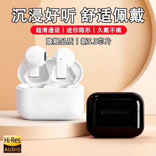 华强北耳机运动入耳式游戏降噪
